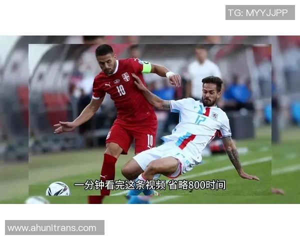 波兰与黑山足球对决结果揭晓比分是多少让我们一同回顾精彩瞬间