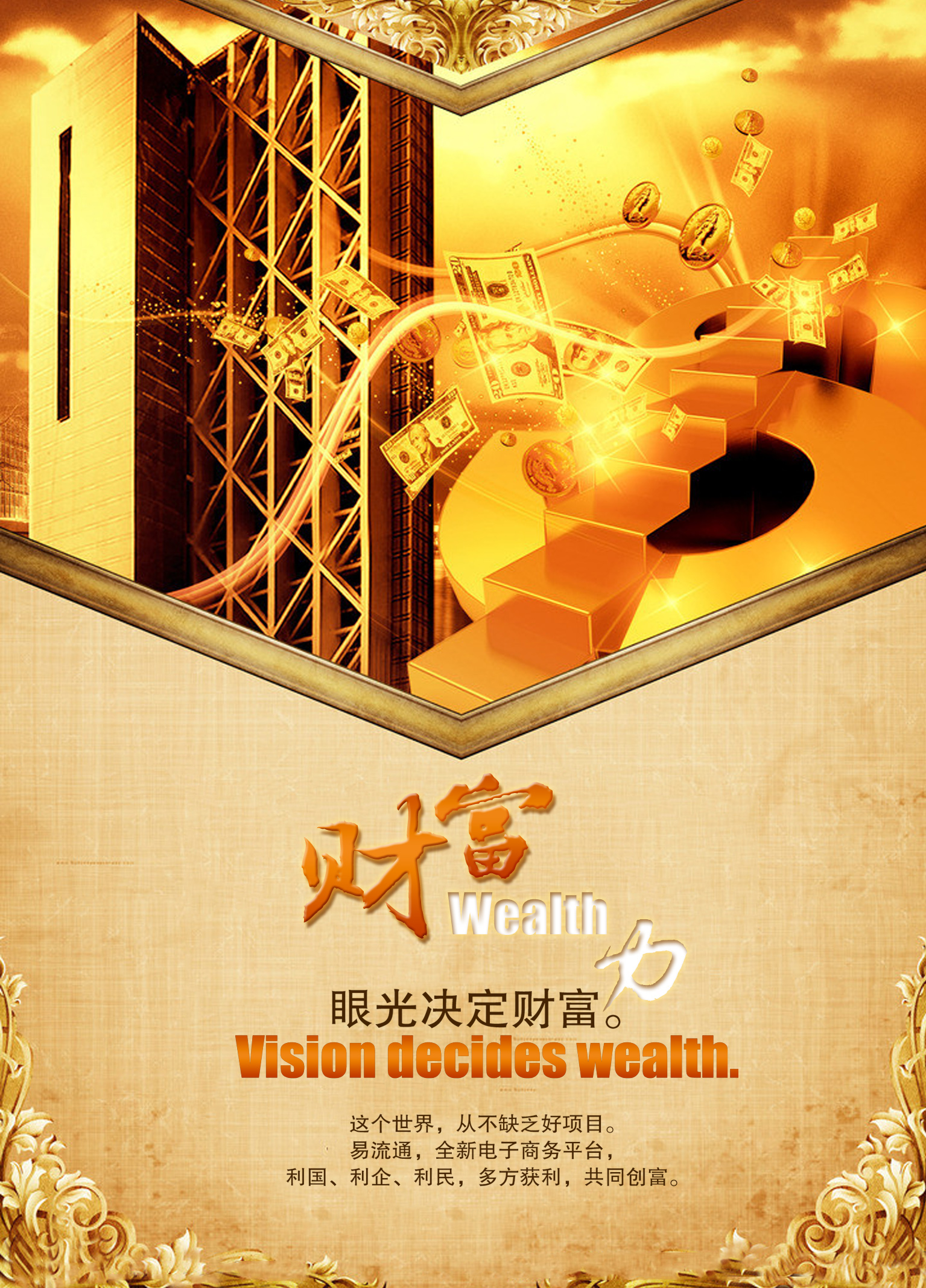 金融·投资Bwin必赢-中邦日报网