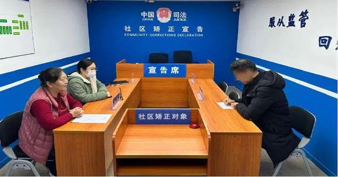职业技能培训“赋能”照亮社矫对象“归途”(图7)