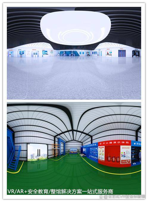 vr安全教育体验馆：沉浸体验+实操模拟提升安全知识综合技能(图2)