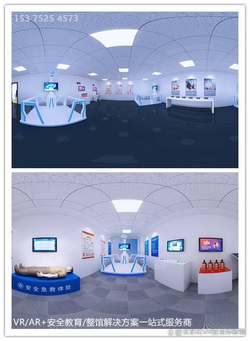 vr安全教育体验馆：沉浸体验+实操模拟提升安全知识综合技能(图1)