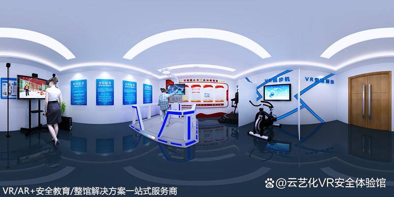 vr安全教育体验馆：沉浸体验+实操模拟提升安全知识综合技能(图3)