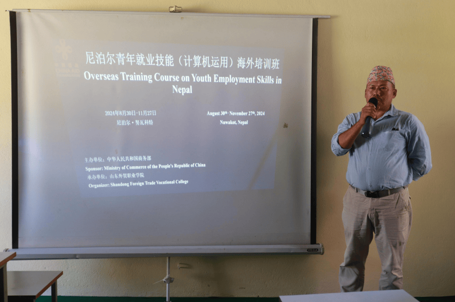 【援外培训】尼泊尔青年就业技能海外培训班——开启中尼合作新篇章助力“一带一路”人才培养(图1)