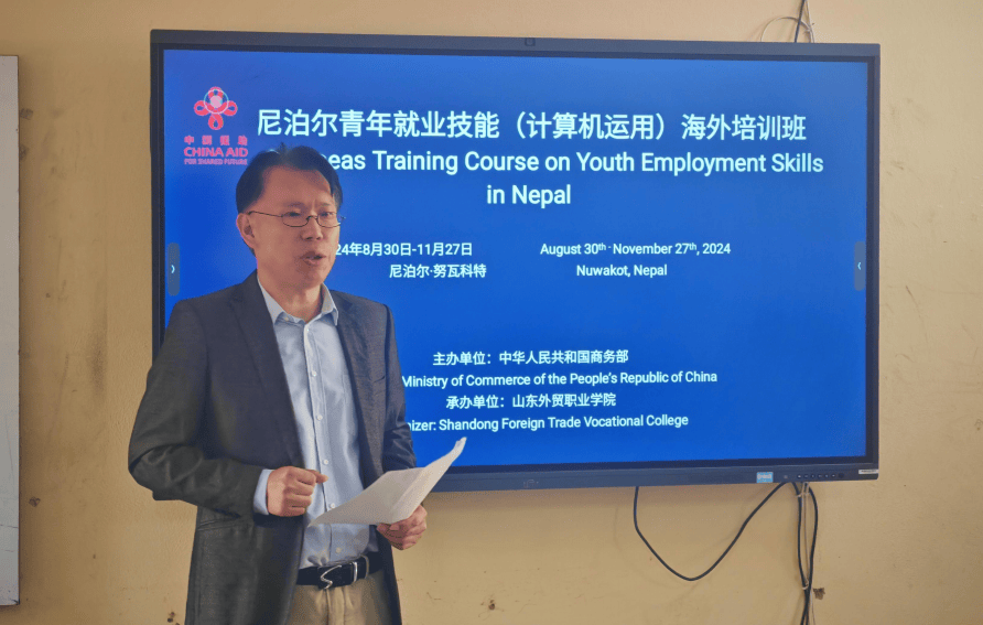 【援外培训】尼泊尔青年就业技能海外培训班——开启中尼合作新篇章助力“一带一路”人才培养(图6)