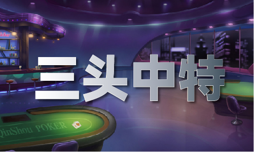 澳门今天晚上开的号码(图1)