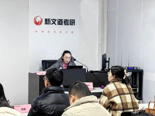 湖北新文道考研2025年首次业务技能提升训练班圆满落幕Bwin必赢下载(图2)