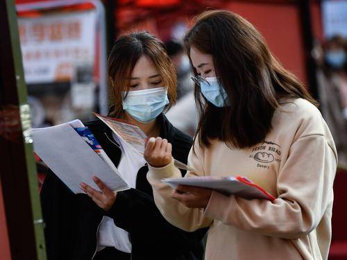 2025 年毕业生就业形势研究报告(图1)