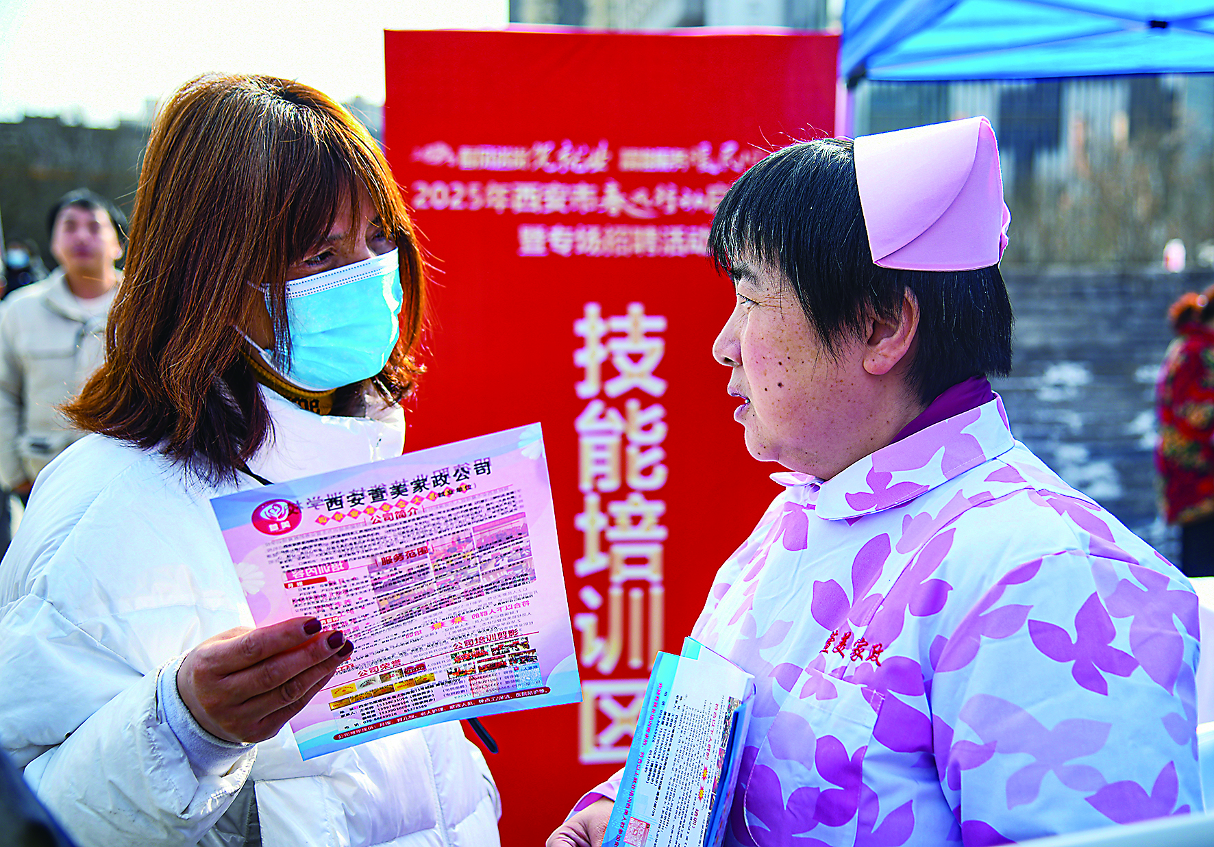 “春风行动“助就业Bwin必赢APP(图1)