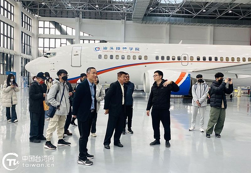 汕台校际交流合作 培养高技能人才——澎湖海事水产高级职业学校参访团到汕头参访交流(图1)