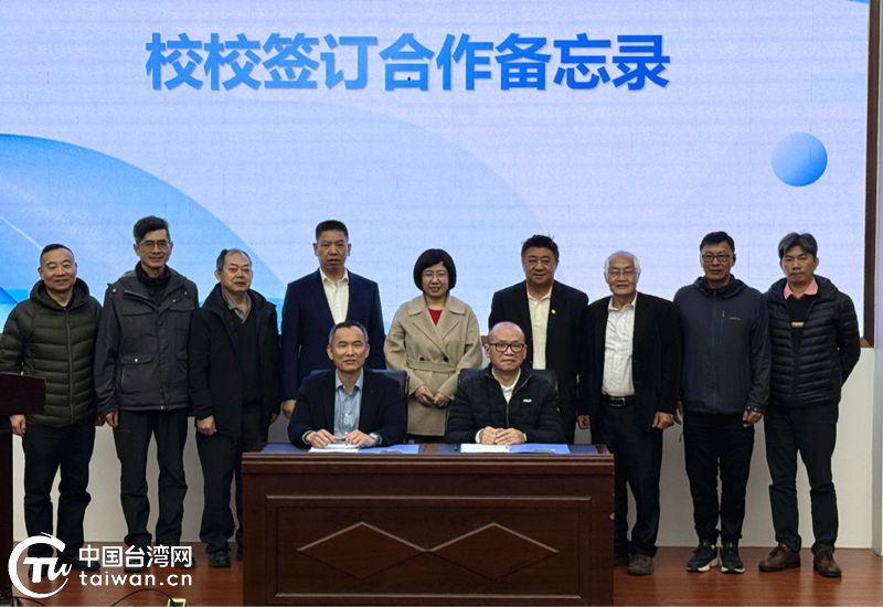 汕台校际交流合作 培养高技能人才——澎湖海事水产高级职业学校参访团到汕头参访交流(图5)