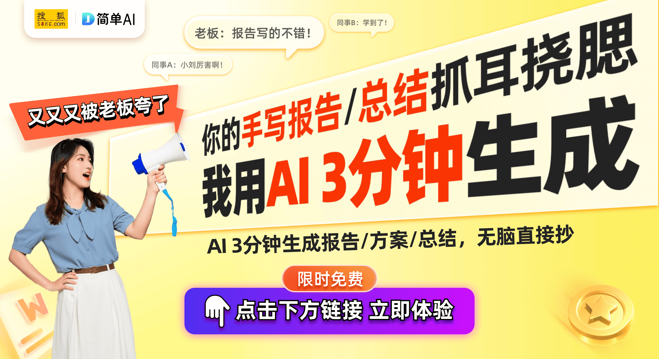 企业工种培训新模式：项目制培训助力技能人才发展Bwin必赢入口(图1)
