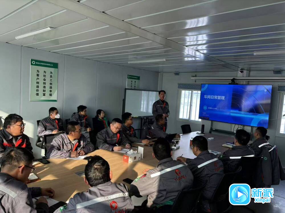 培训计划量身定制入职“第一课”潍坊“安排”→(图1)