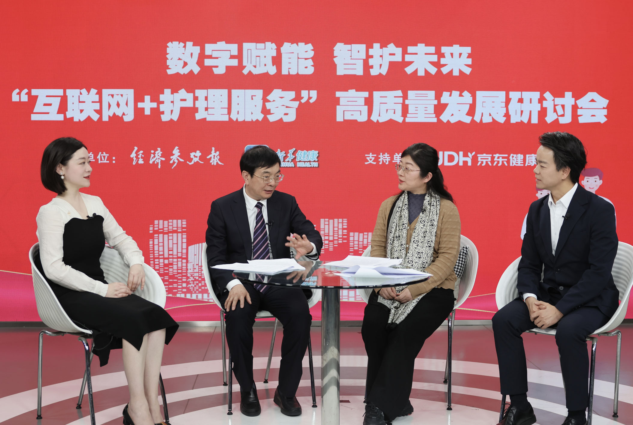 Bwin必赢平台“互联网+护理”推动居家养老可持续发展(图1)