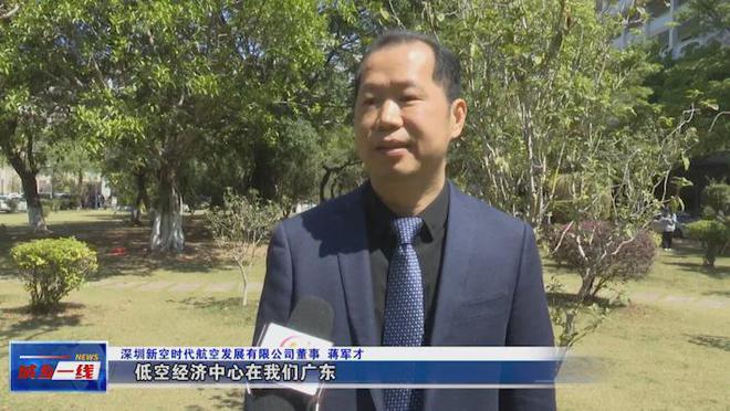 梅州这个学校引入无人机驾驶培训(图3)