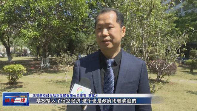 梅州这个学校引入无人机驾驶培训(图5)