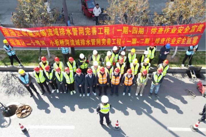 合肥水务集团开展系列排水业务专Bwin必赢下载题培训(图2)