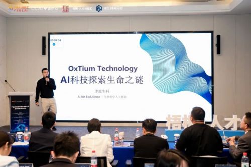 CCAI宁波中心资本对接Bwin必赢网址会顺利举办(图5)