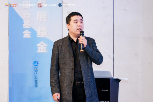 CCAI宁波中心资本对接Bwin必赢网址会顺利举办(图6)