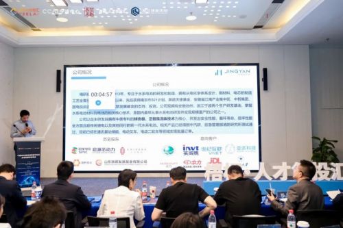 CCAI宁波中心资本对接Bwin必赢网址会顺利举办(图9)
