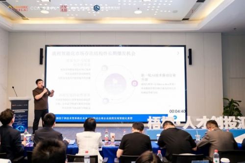 CCAI宁波中心资本对接Bwin必赢网址会顺利举办(图10)