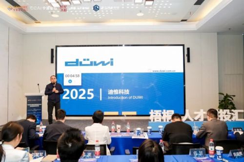 CCAI宁波中心资本对接Bwin必赢网址会顺利举办(图11)