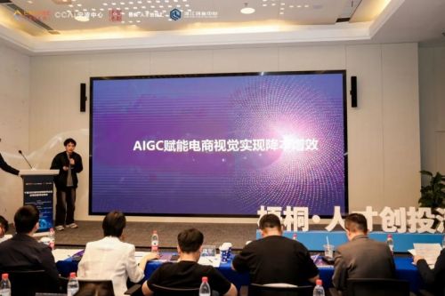 CCAI宁波中心资本对接Bwin必赢网址会顺利举办(图12)