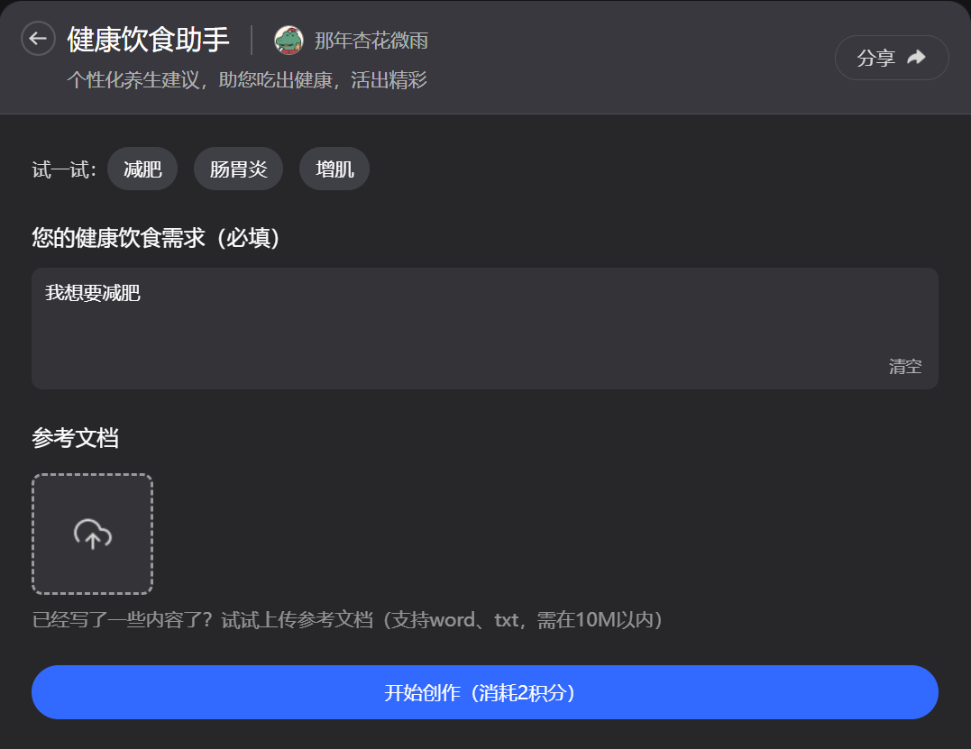 老年康复训练师培训班即将开班关爱老年健康从这里开始(图1)