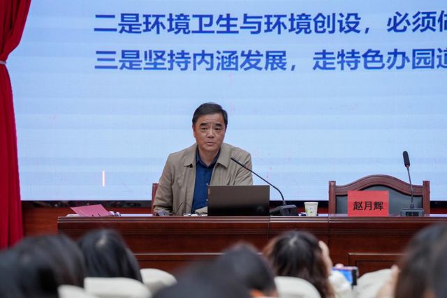 以专业培训助力学前教育高质量发展——宣州区教体局举办2025年县域学前教育普及普惠督导评估工作Bwin必赢下载培训会(图2)