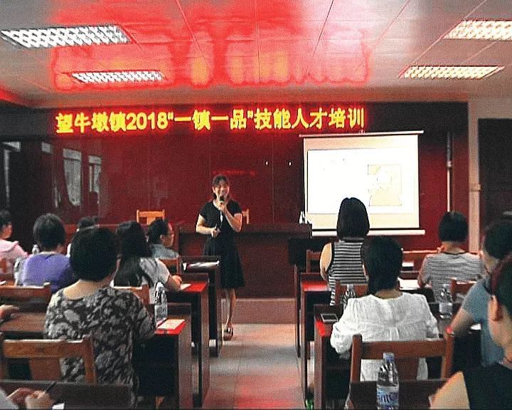 实训基地+专业培训养老护理员们“知行双升级”