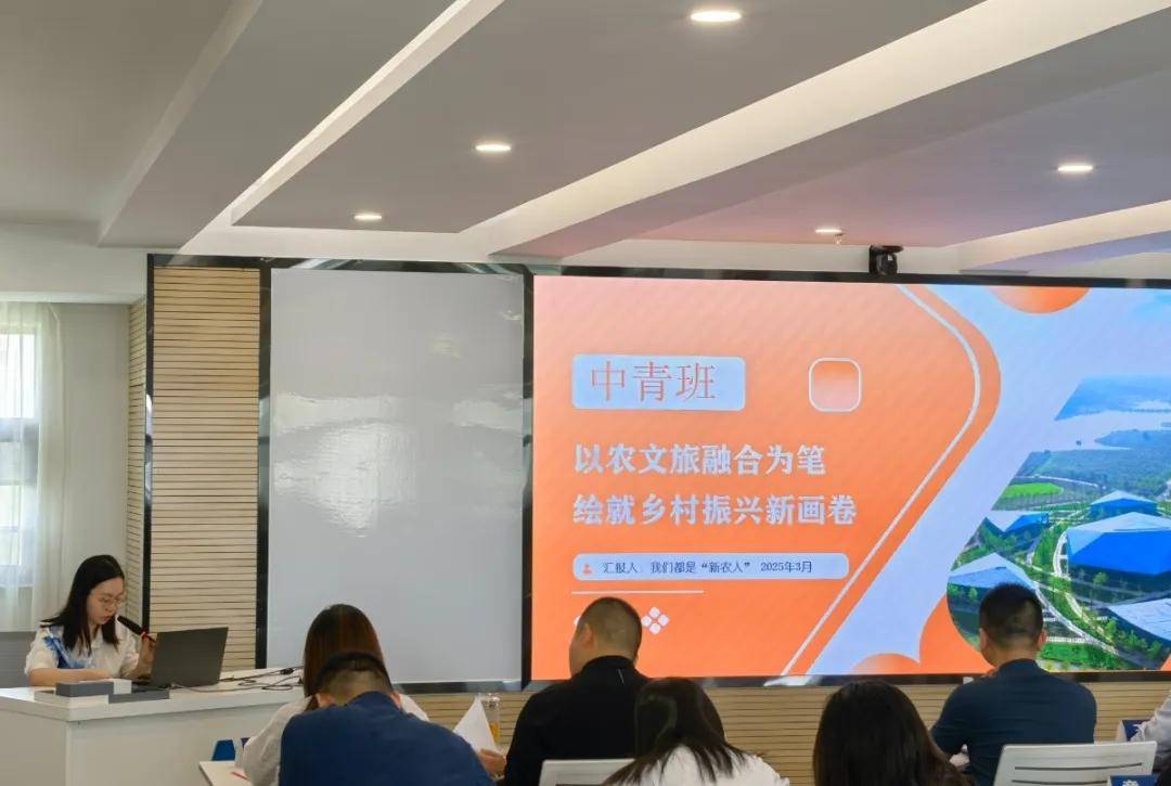 【培训之声】学习培训压茬推进能力素质梯次跃升(图3)