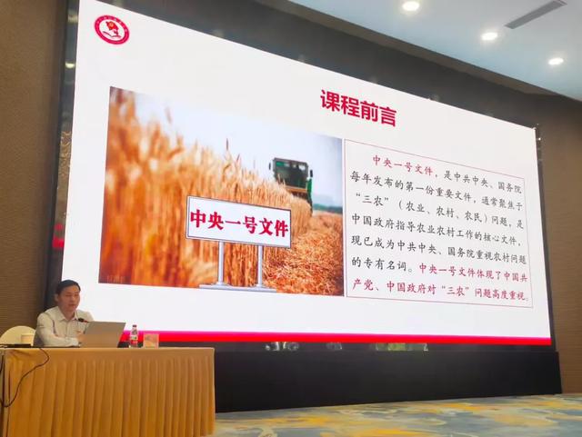 海口市农民技术学校举办2025年市区镇农业专技人员技能提升培训班(图4)