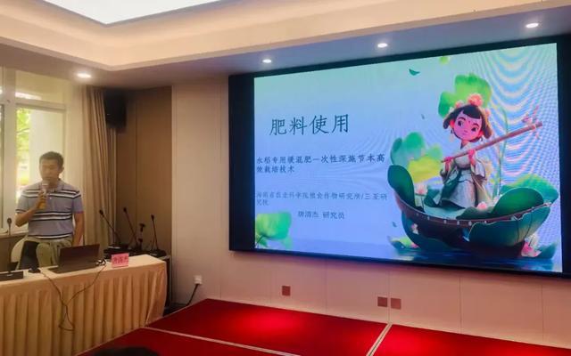 海口市农民技术学校举办2025年市区镇农业专技人员技能提升培训班(图7)