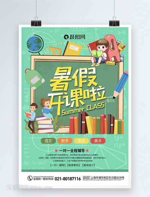 广东省家庭教育促进条例