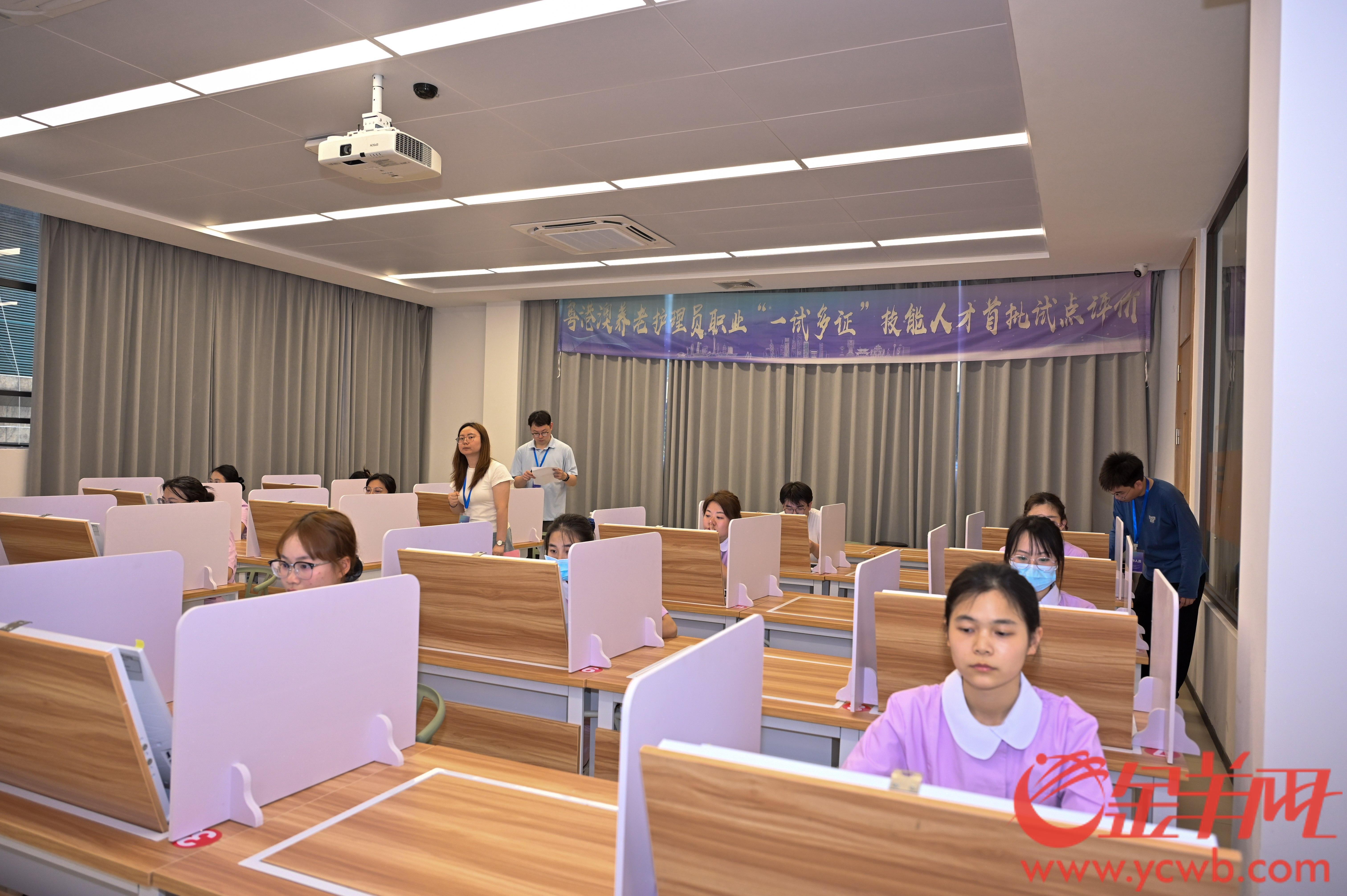 粤港澳人才互通互认养老护理员职业实现“一试多证”(图2)