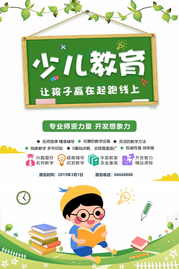 Bwin必赢平台【组工新论】提升党员教育培训“含金量”