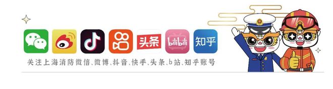 直播预告 全国大中小学幼儿园及校外培训机构消防安全培训(图2)