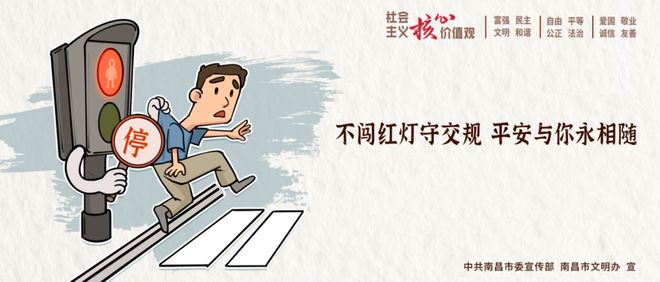 校外培训致全区家长的一封信(图3)