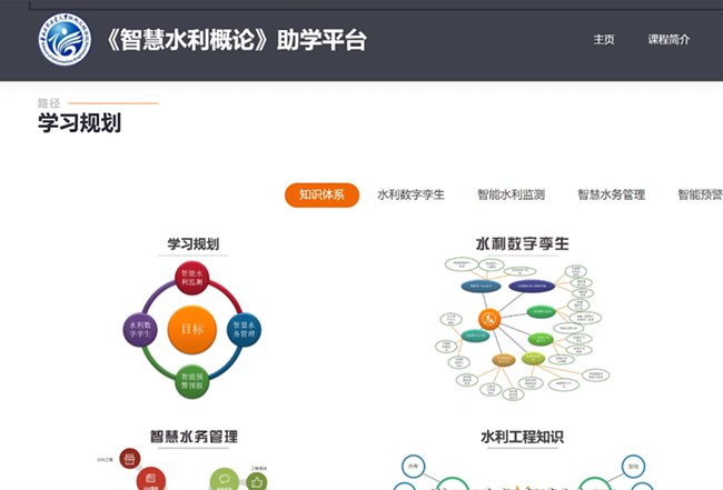 Bwin必赢网址“政”解丨“人工智能+教育”怎么干？河南制定三年行动计划(图2)