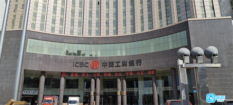 工商银行潍Bwin必赢官网坊分行积极开展反洗钱专题培训(图1)