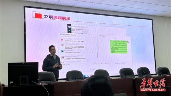 聚焦课题研究 赋能专业成长 李达中学开展课题培训活动(图1)