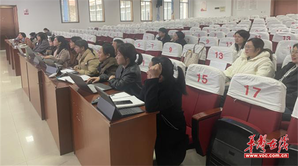 聚焦课题研究 赋能专业成长 李达中学开展课题培训活动(图2)