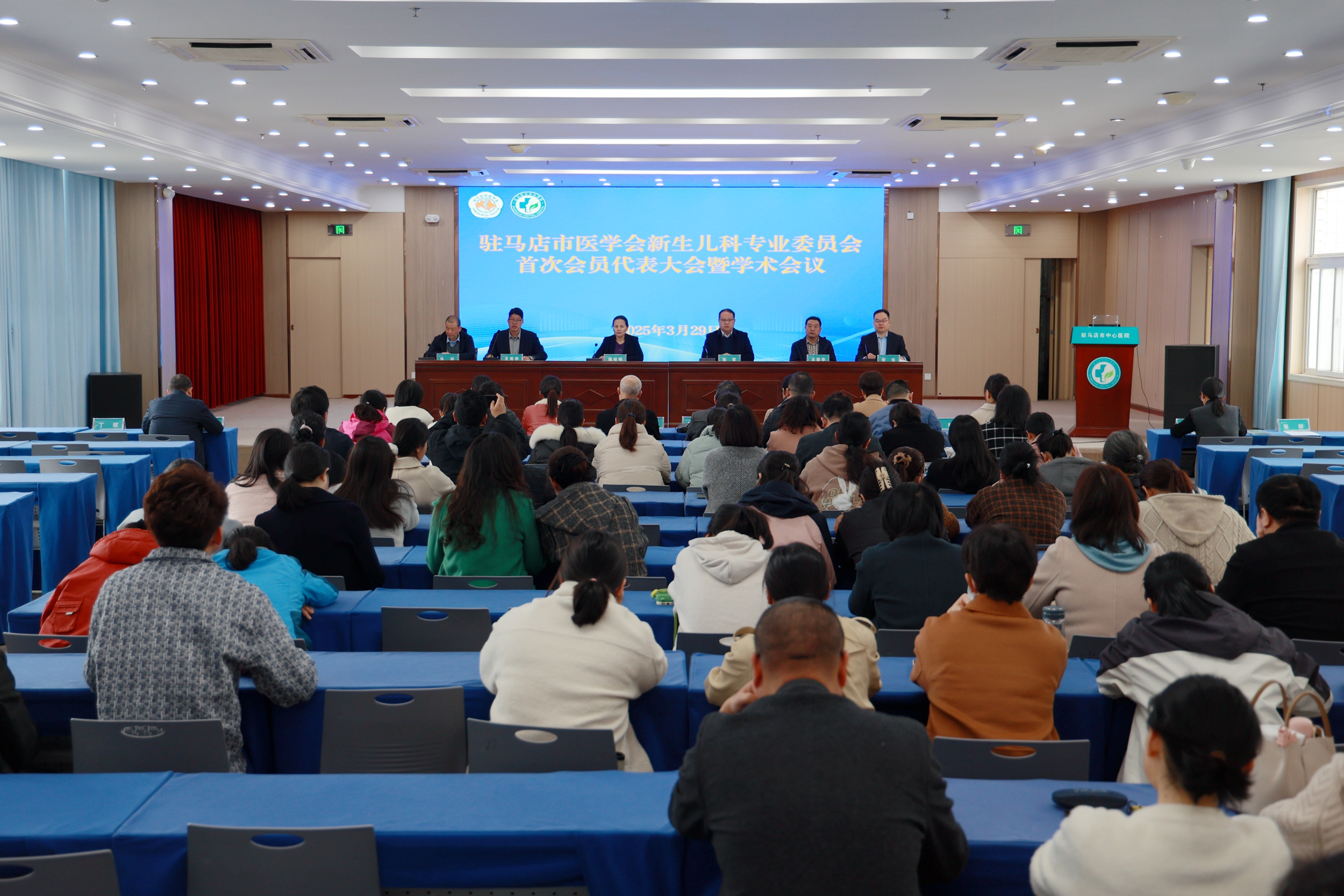 驻马店市新生儿专业委员会成立大会暨2025年儿科小儿外科与新生儿重症第一次医疗质量控制会议及培训会召开(图1)