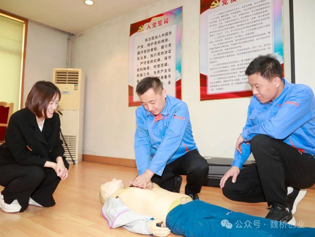 开展健康教育培训：筑牢健康防线 守护职工幸福Bwin必赢网址(图3)