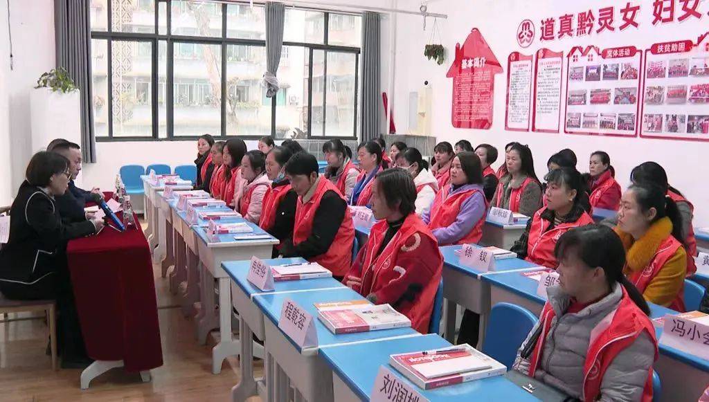 Bwin必赢官网道真：技能培训助力女性成长(图4)