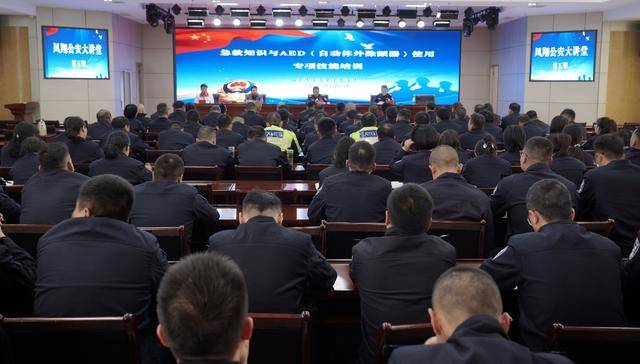 守护生命 “救”在身边 凤翔分局组织开展急救知识与AED使用专项技能培训(图1)