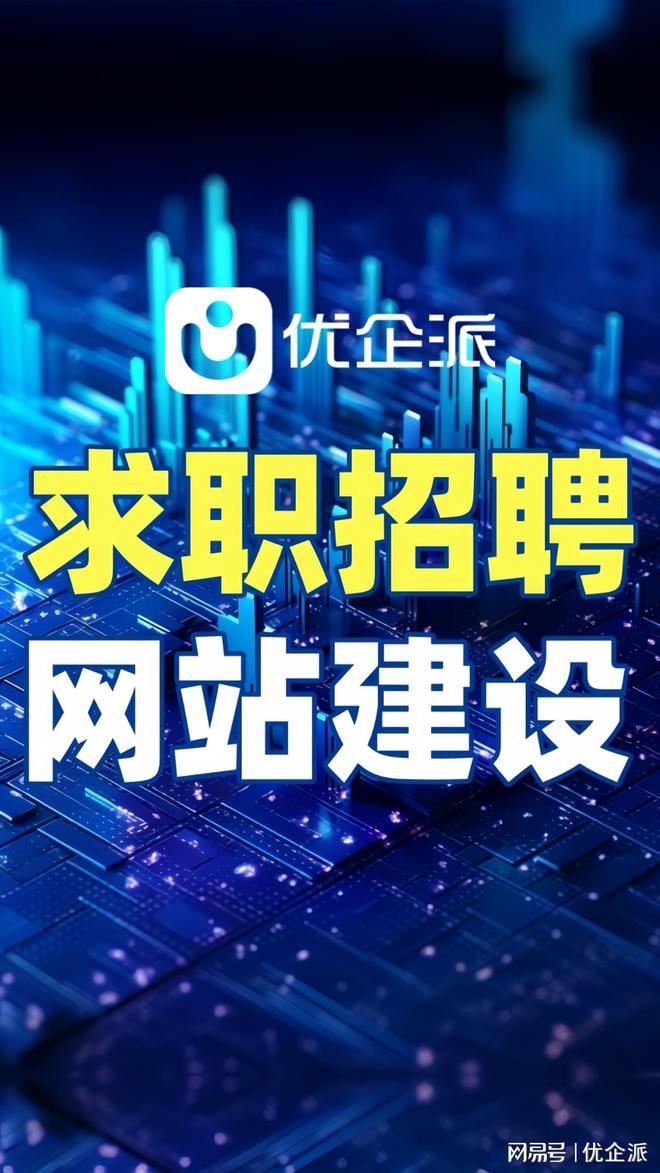 打造优质教育培训网站的关键(图3)