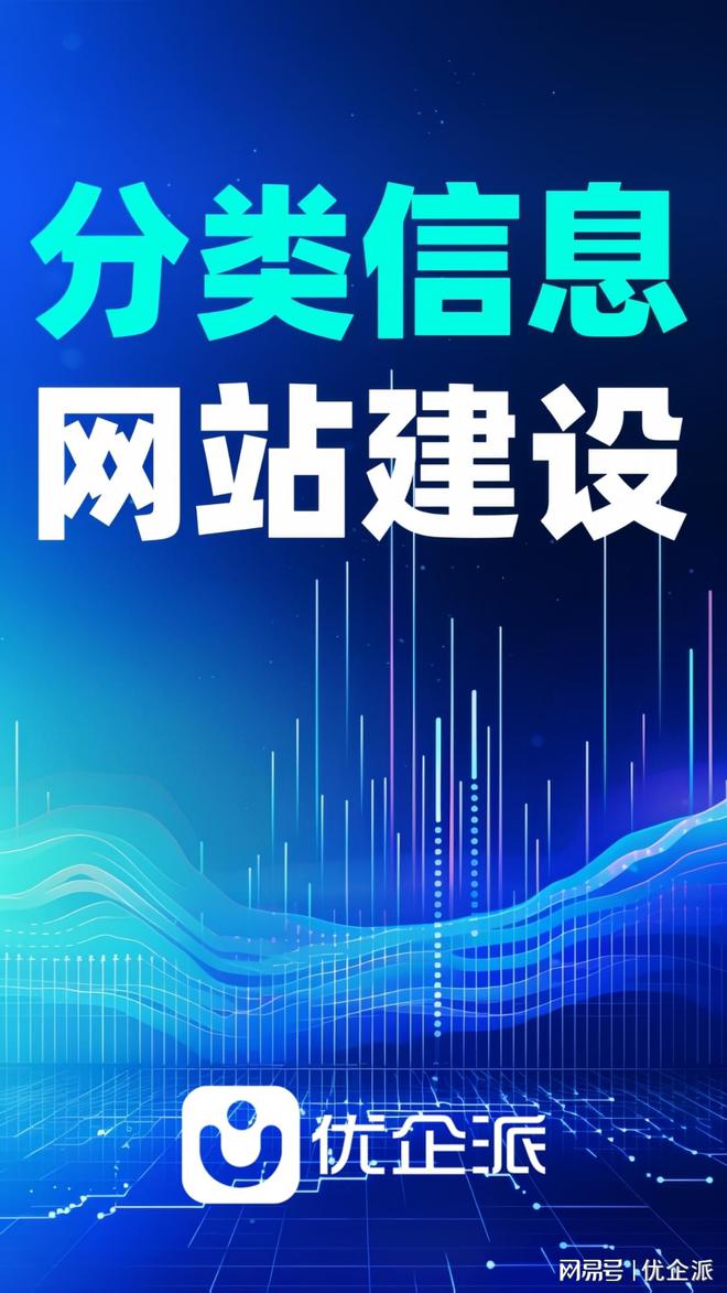 打造优质教育培训网站的关键(图2)