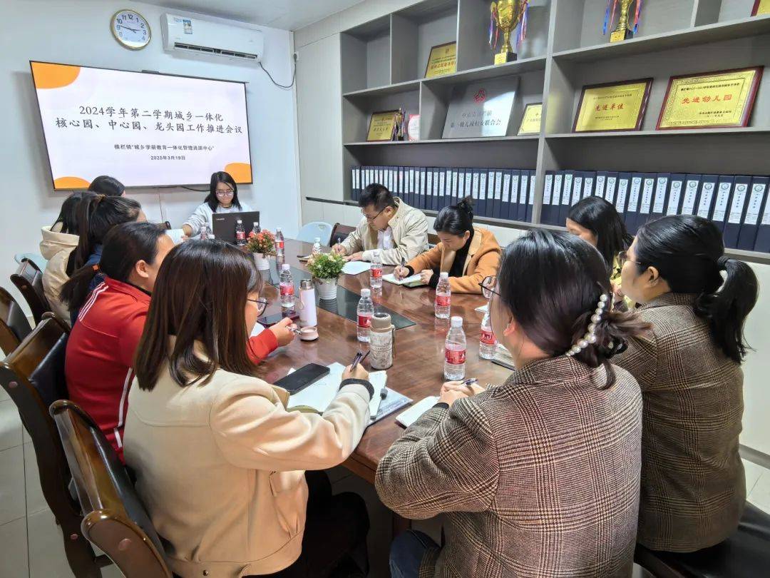 教育强镇｜横栏打造一体化管理资源中心推动学前教育全域提质(图2)