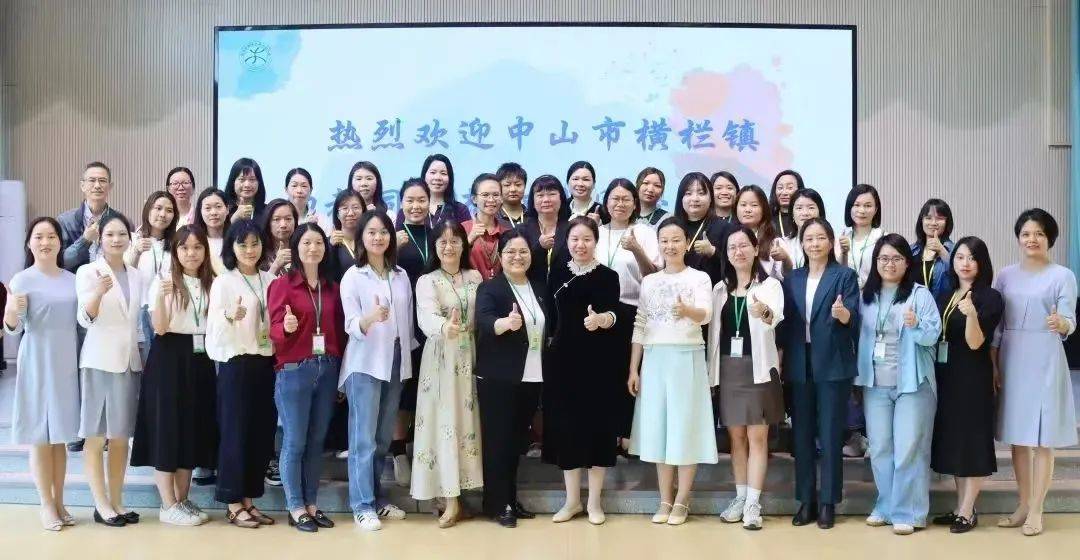 教育强镇｜横栏打造一体化管理资源中心推动学前教育全域提质(图3)