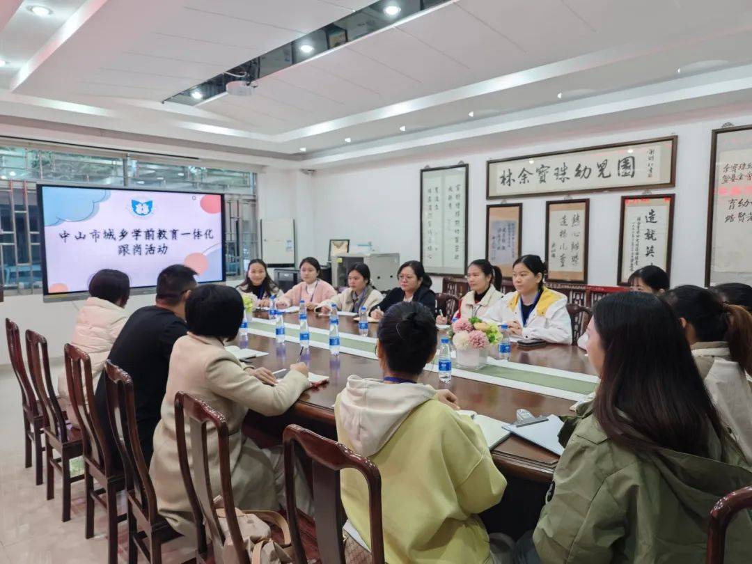 教育强镇｜横栏打造一体化管理资源中心推动学前教育全域提质(图4)